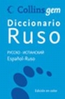 Libro :DICC.COLLINS GEM RUSO de AA.VV