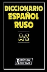 Libro :DICCIONARIO ESPAOL-RUSO de TUROVER,G.
