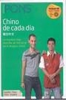 Libro :CHINO DE CADA DA + CD PONS de VV.AA.