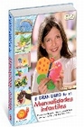 Libro :EL GRAN LIBRO DE LAS MANUALIDADES INFANTILES de VV.AA.